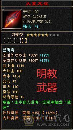 【微笑推荐】六神😊 极限6级带7体--全身极品大八星手工-65万血-冰火毒三修 宝宝全带10级兽灵 武境170+160  心络等级80