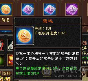 6级暴力火明教，雕文8-7，坐骑长风，仓库还有6个6级毒抗和1个6级冰抗石头，全出