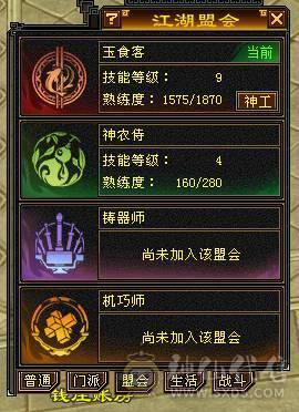 6级暴力火明教，雕文8-7，坐骑长风，仓库还有6个6级毒抗和1个6级冰抗石头，全出