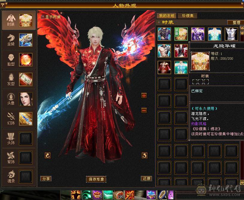 6级暴力火明教，雕文8-7，坐骑长风，仓库还有6个6级毒抗和1个6级冰抗石头，全出