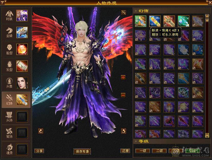 6级暴力火明教，雕文8-7，坐骑长风，仓库还有6个6级毒抗和1个6级冰抗石头，全出