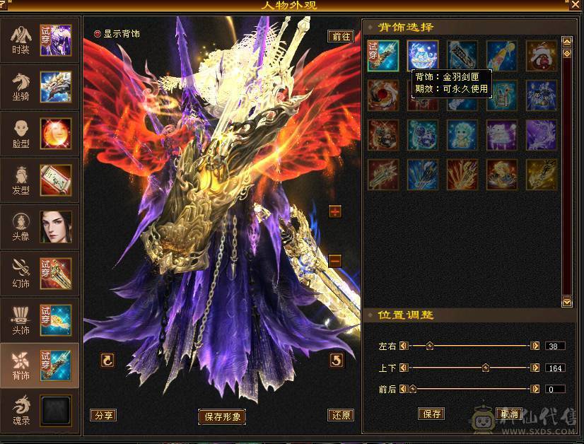6级暴力火明教，雕文8-7，坐骑长风，仓库还有6个6级毒抗和1个6级冰抗石头，全出