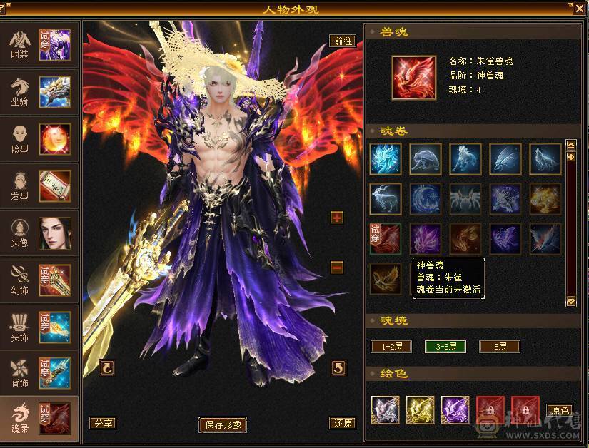 6级暴力火明教，雕文8-7，坐骑长风，仓库还有6个6级毒抗和1个6级冰抗石头，全出