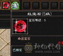 6级暴力火明教，雕文8-7，坐骑长风，仓库还有6个6级毒抗和1个6级冰抗石头，全出