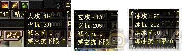 7体 10-6体力雕 其它9-6雕  四抗 血厚 8265裸属性+内+满增伤  双周年庆坐骑能打能扛 上号就是突突。