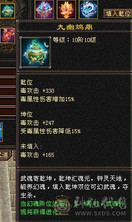7体 10-6体力雕 其它9-6雕  四抗 血厚 8265裸属性+内+满增伤  双周年庆坐骑能打能扛 上号就是突突。