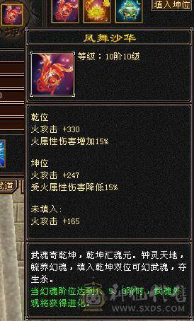 7体 10-6体力雕 其它9-6雕  四抗 血厚 8265裸属性+内+满增伤  双周年庆坐骑能打能扛 上号就是突突。