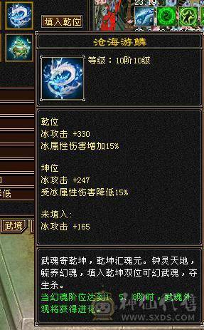 7体 10-6体力雕 其它9-6雕  四抗 血厚 8265裸属性+内+满增伤  双周年庆坐骑能打能扛 上号就是突突。