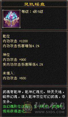 7体 10-6体力雕 其它9-6雕  四抗 血厚 8265裸属性+内+满增伤  双周年庆坐骑能打能扛 上号就是突突。