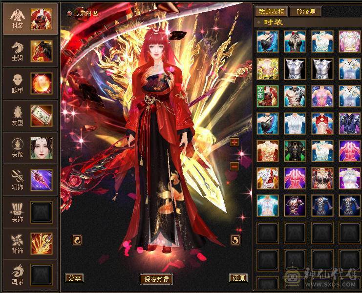 7体 10-6体力雕 其它9-6雕  四抗 血厚 8265裸属性+内+满增伤  双周年庆坐骑能打能扛 上号就是突突。