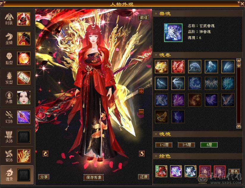 7体 10-6体力雕 其它9-6雕  四抗 血厚 8265裸属性+内+满增伤  双周年庆坐骑能打能扛 上号就是突突。