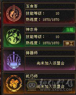 7体 10-6体力雕 其它9-6雕  四抗 血厚 8265裸属性+内+满增伤  双周年庆坐骑能打能扛 上号就是突突。