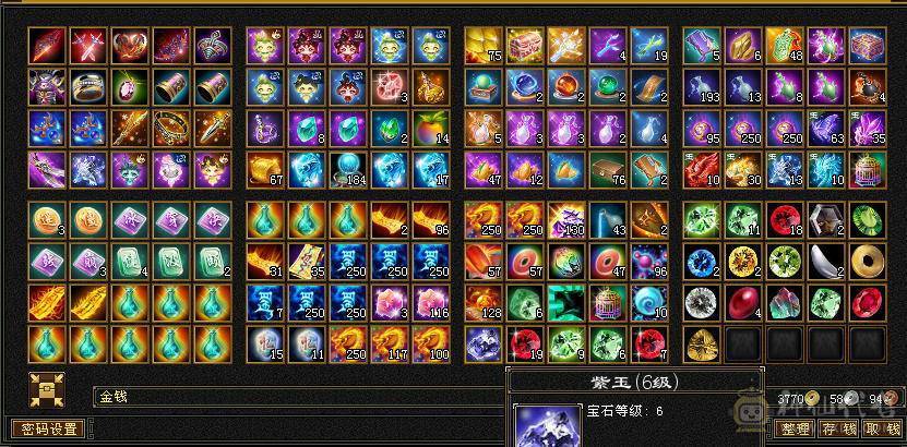 7体 10-6体力雕 其它9-6雕  四抗 血厚 8265裸属性+内+满增伤  双周年庆坐骑能打能扛 上号就是突突。