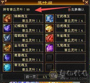 7体 10-6体力雕 其它9-6雕  四抗 血厚 8265裸属性+内+满增伤  双周年庆坐骑能打能扛 上号就是突突。