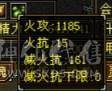 六级曼陀裸属7600