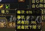 六级曼陀裸属7600