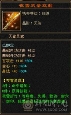 六级曼陀裸属7600