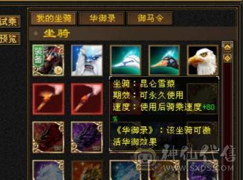 六级曼陀裸属7600