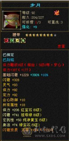 六级曼陀裸属7600