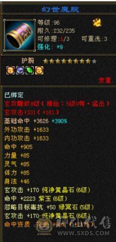 六级曼陀裸属7600