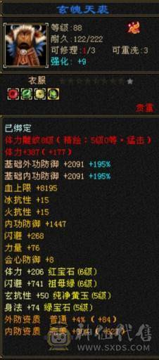 六级曼陀裸属7600