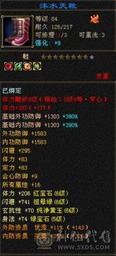 六级曼陀裸属7600