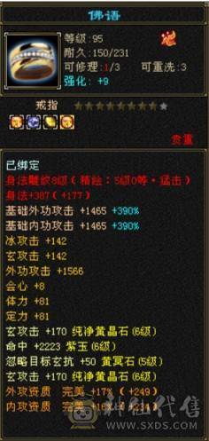 六级曼陀裸属7600