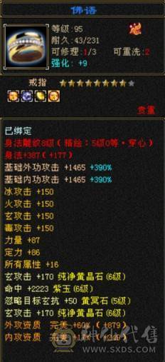 六级曼陀裸属7600