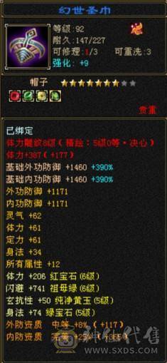 六级曼陀裸属7600