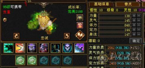 六级曼陀裸属7600