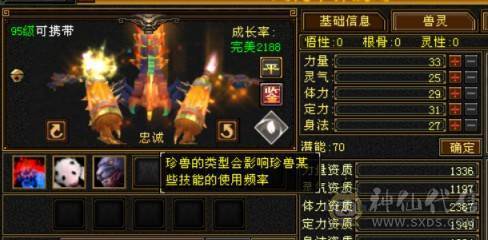 六级曼陀裸属7600