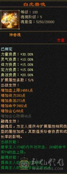 六级曼陀裸属7600