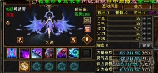 六级曼陀裸属7600