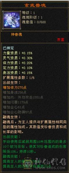 六级曼陀裸属7600