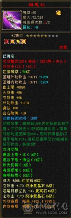 六级曼陀裸属7600