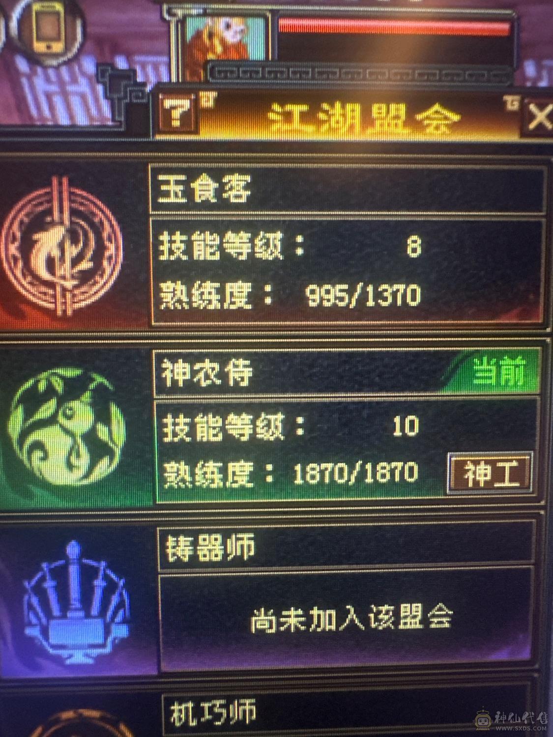 六级曼陀裸属7600