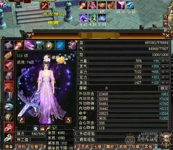 6体满5大漂亮