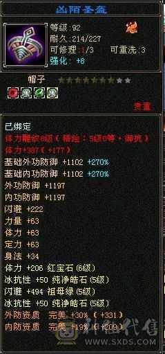 6体满5大漂亮