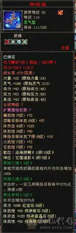 6体满5大漂亮