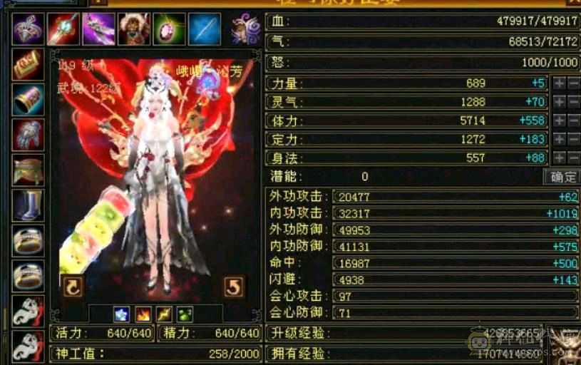 便宜出个峨眉六神峨眉全区最便宜的多两件时装没更新更新二级白虎兽魂，朱雀兽魂，支持随便砍价