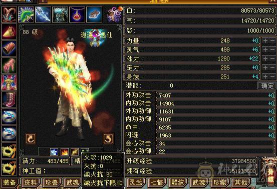 88卡级副本号 血量8万多属性1100 