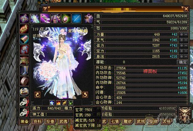 从未断更 能抗 能打 能花瓶 高属性 高内功 可副本 可打架