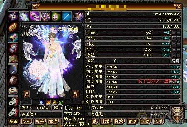 从未断更 能抗 能打 能花瓶 高属性 高内功 可副本 可打架