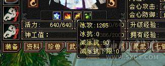 从未断更 能抗 能打 能花瓶 高属性 高内功 可副本 可打架