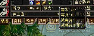 从未断更 能抗 能打 能花瓶 高属性 高内功 可副本 可打架