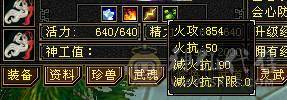 从未断更 能抗 能打 能花瓶 高属性 高内功 可副本 可打架