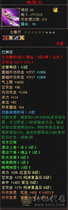 从未断更 能抗 能打 能花瓶 高属性 高内功 可副本 可打架