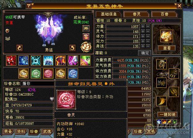 从未断更 能抗 能打 能花瓶 高属性 高内功 可副本 可打架
