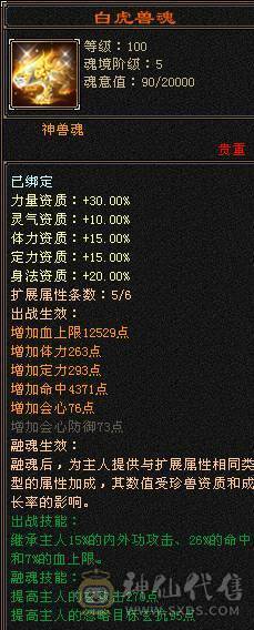 从未断更 能抗 能打 能花瓶 高属性 高内功 可副本 可打架