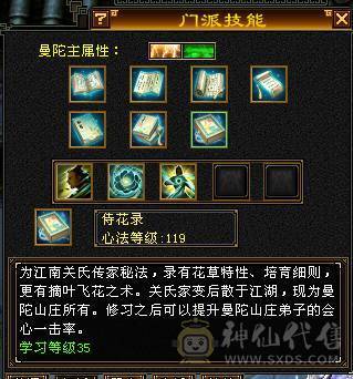 从未断更 能抗 能打 能花瓶 高属性 高内功 可副本 可打架